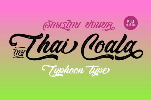 Thai Coala: A Handwritten Font That Brings Personality to Your Web Design